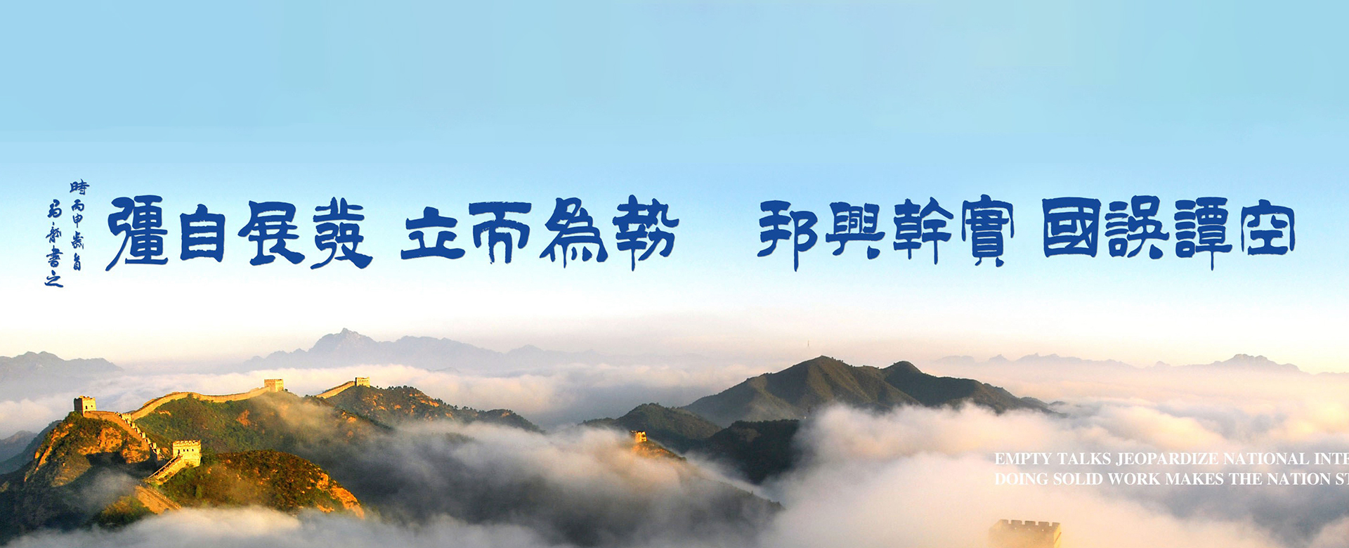 伟德国际1946bv官网