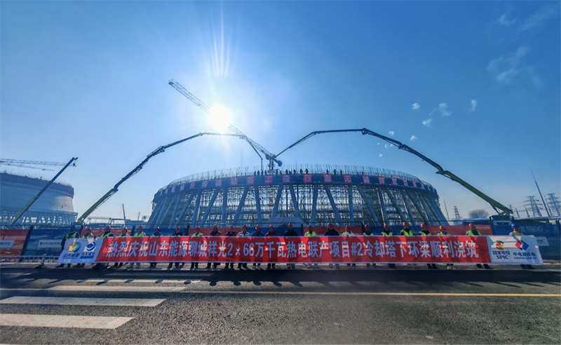 山东能源聊城祥光2×66万千瓦热电联产项目 #2自然通风冷却塔下环梁顺利浇筑