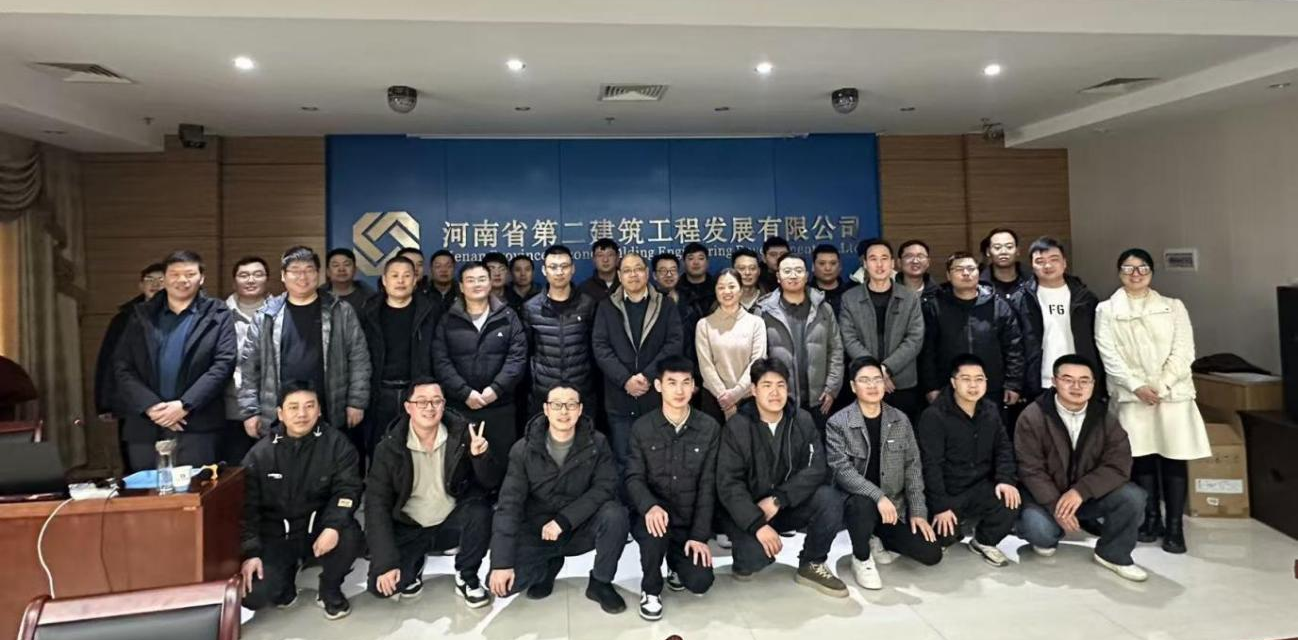 2025年度质量技术系统会顺利召开