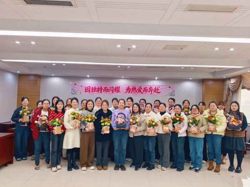 因独特而闪耀，为热爱而奔赴—公司机关“三八女神节”插花活动圆满举行