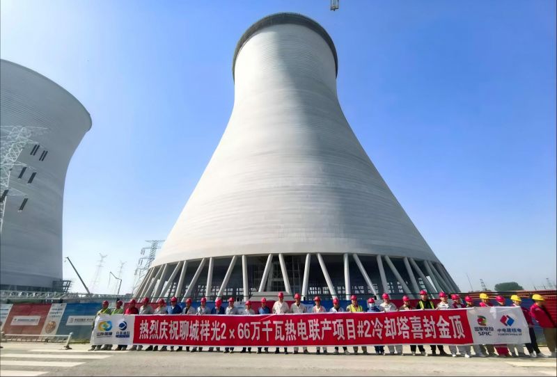 山东聊城祥光2×66万千瓦热电联产项目Ⅱ标段#2冷却塔圆满封顶