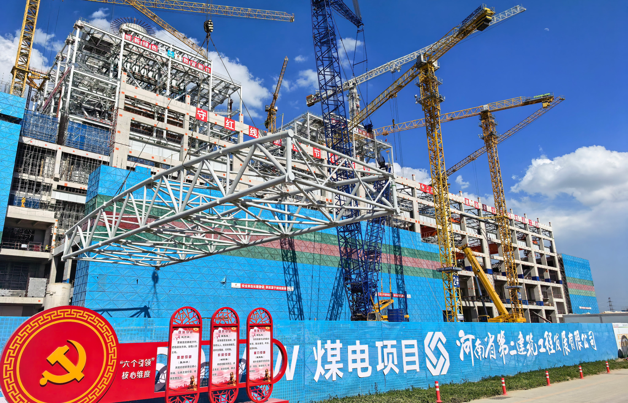 甘肃能化庆阳2×660MW煤电项目汽机房屋架顺利吊装完成