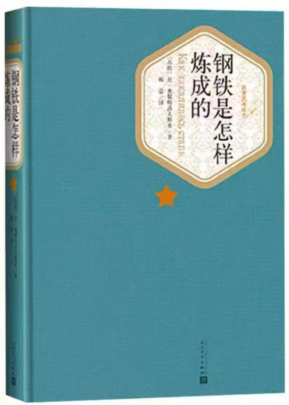 青言青语，开卷有益——2026年读书分享会系列活动（六）