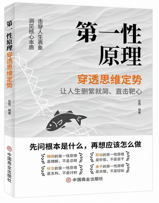 青言青语，开卷有益——2026年读书分享会系列活动（七）