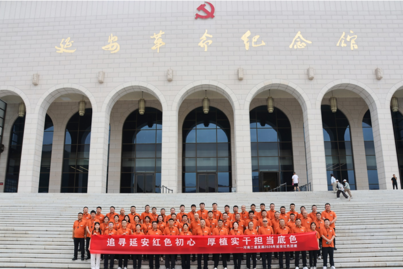 微信图片_20260825164804_352_2
